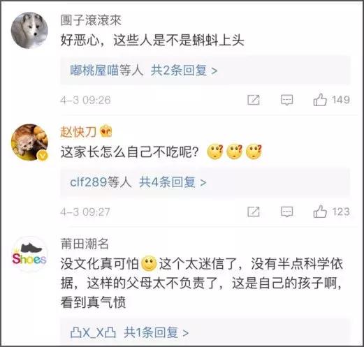 家长给孩子喂活蝌蚪,孩子能吃活的蝌蚪吗