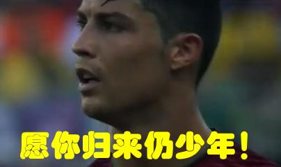 c罗世界级倒钩布冯竖大拇指,c罗惊天倒钩布冯竖大拇指