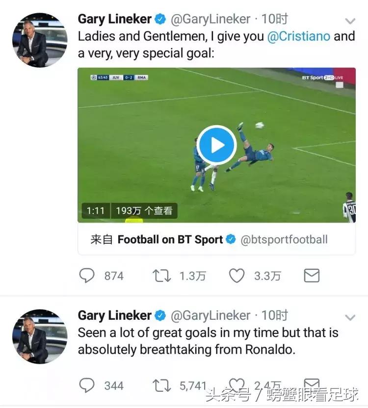 c罗倒钩破门球迷评论,c罗十大逆天倒钩