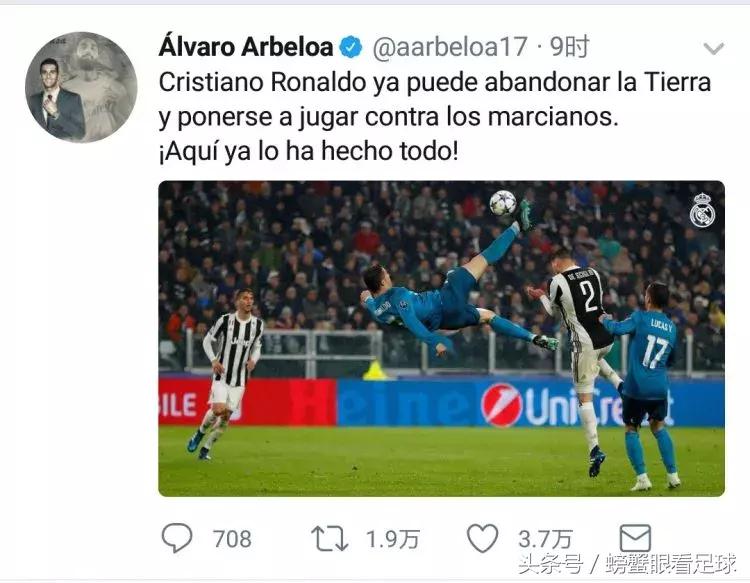 c罗倒钩破门球迷评论,c罗十大逆天倒钩