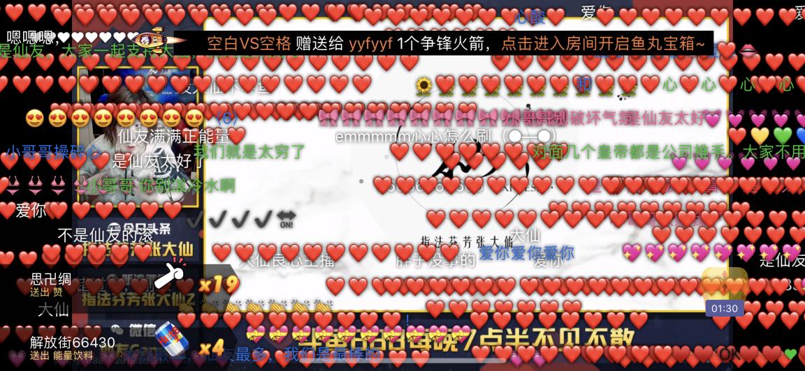 张大仙斗鱼直播号,王者荣耀张大仙直播破千万了吗