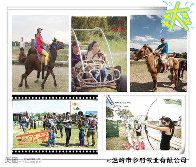 台州天气温岭天气,台州温岭箬横照片