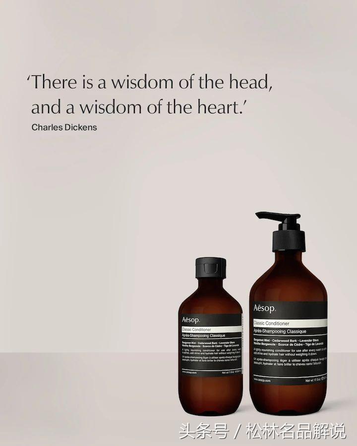 RickOwens指名使用，Aesop伊索为什么这么红？