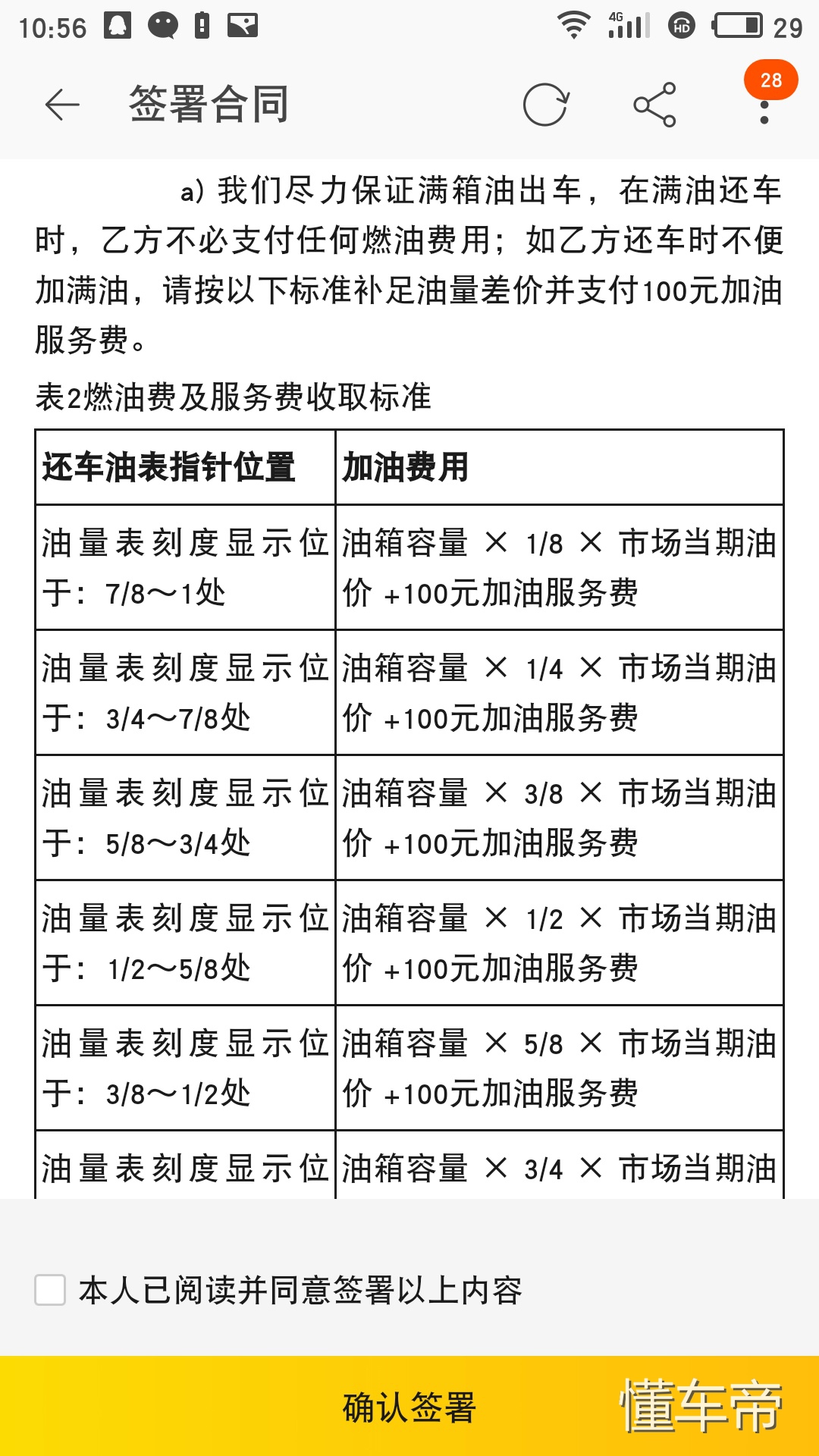 广州汽车体验,体验天猫汽车