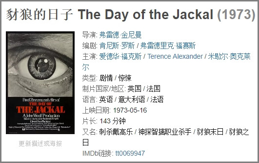 1964-2017香港电影市场票房不完全杂谈,二