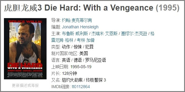 1964-2017香港电影市场票房不完全杂谈,二