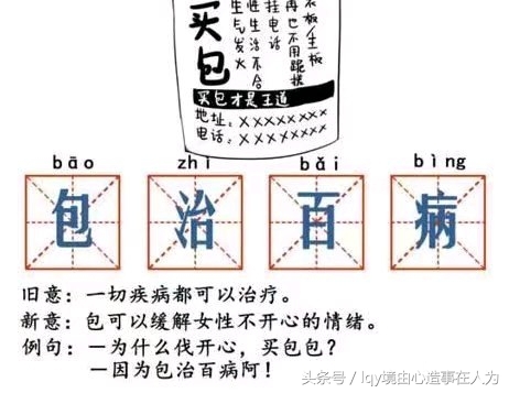 那些被富养的女孩后来都怎样了,那些被富养的女孩后来都怎么样了