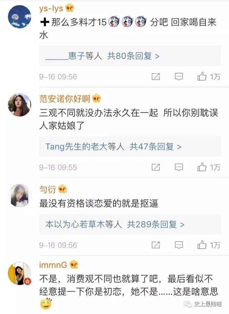 女朋友买200多块钱口红,女朋友买200多的口红