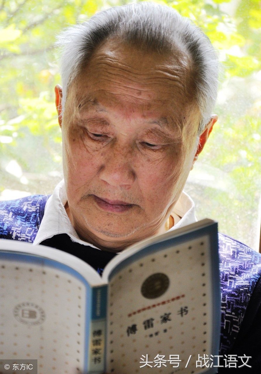 八下必读名著傅雷家书改成什么了,八年级必读书目傅雷家书