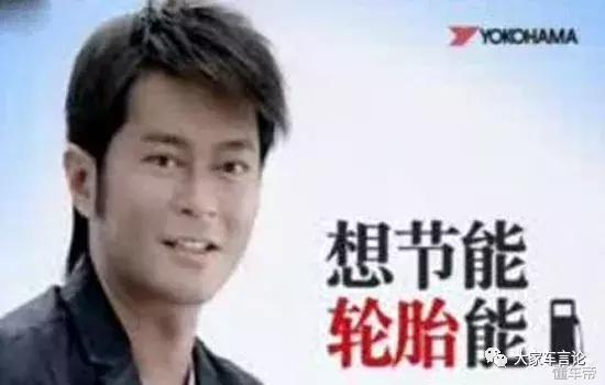 gk5换什么胎,gk5换什么轮胎比较好