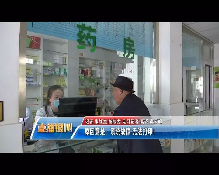 药店买药不让刷医保卡咋办,买药商家不提供发票怎么处理