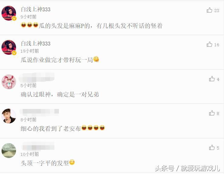 瓜妈吐槽剑仙完整版,荒野行动挑战只用唐刀吃鸡