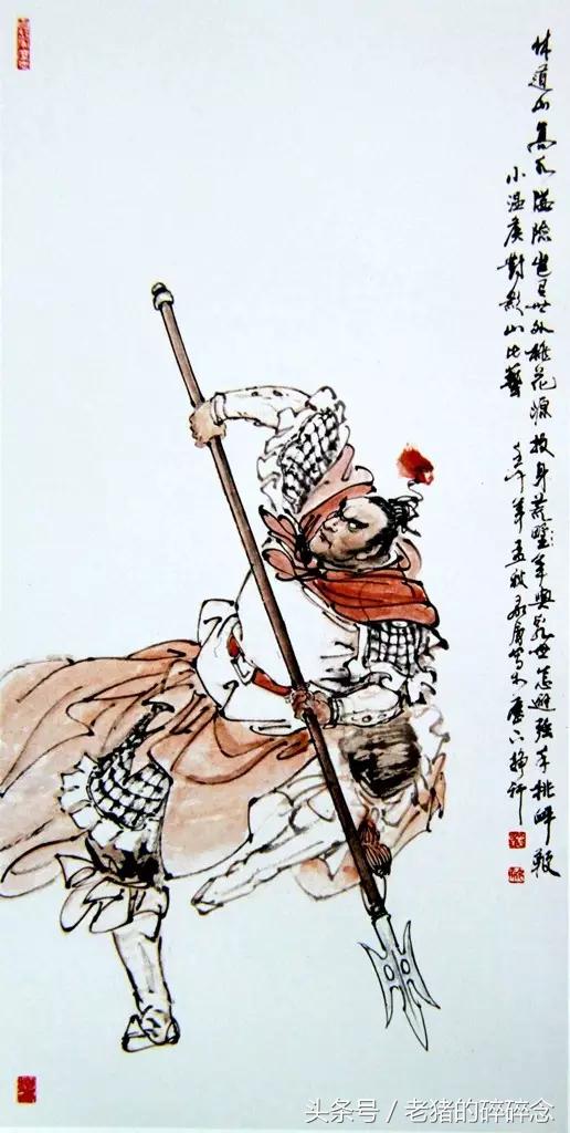 水浒英雄108将完整图,水浒100单八将排名及图片