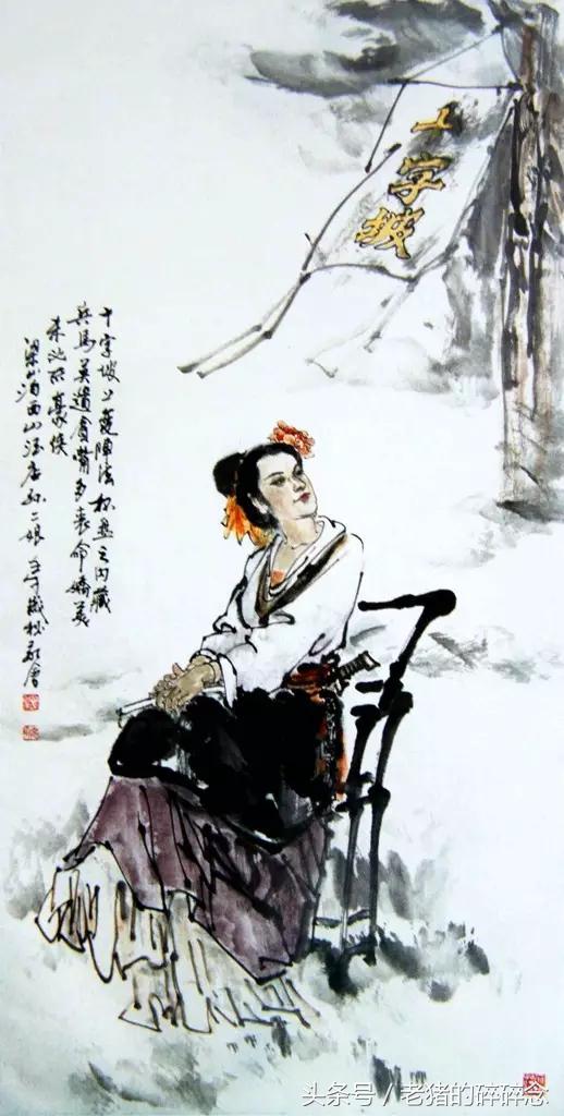 水浒英雄108将完整图,水浒100单八将排名及图片