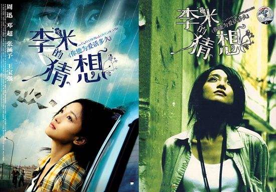 我喜欢的电影作品欣赏,我喜欢的电影类型