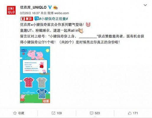 优衣库小猪佩奇t恤,优衣库和小猪佩奇合作的小视频