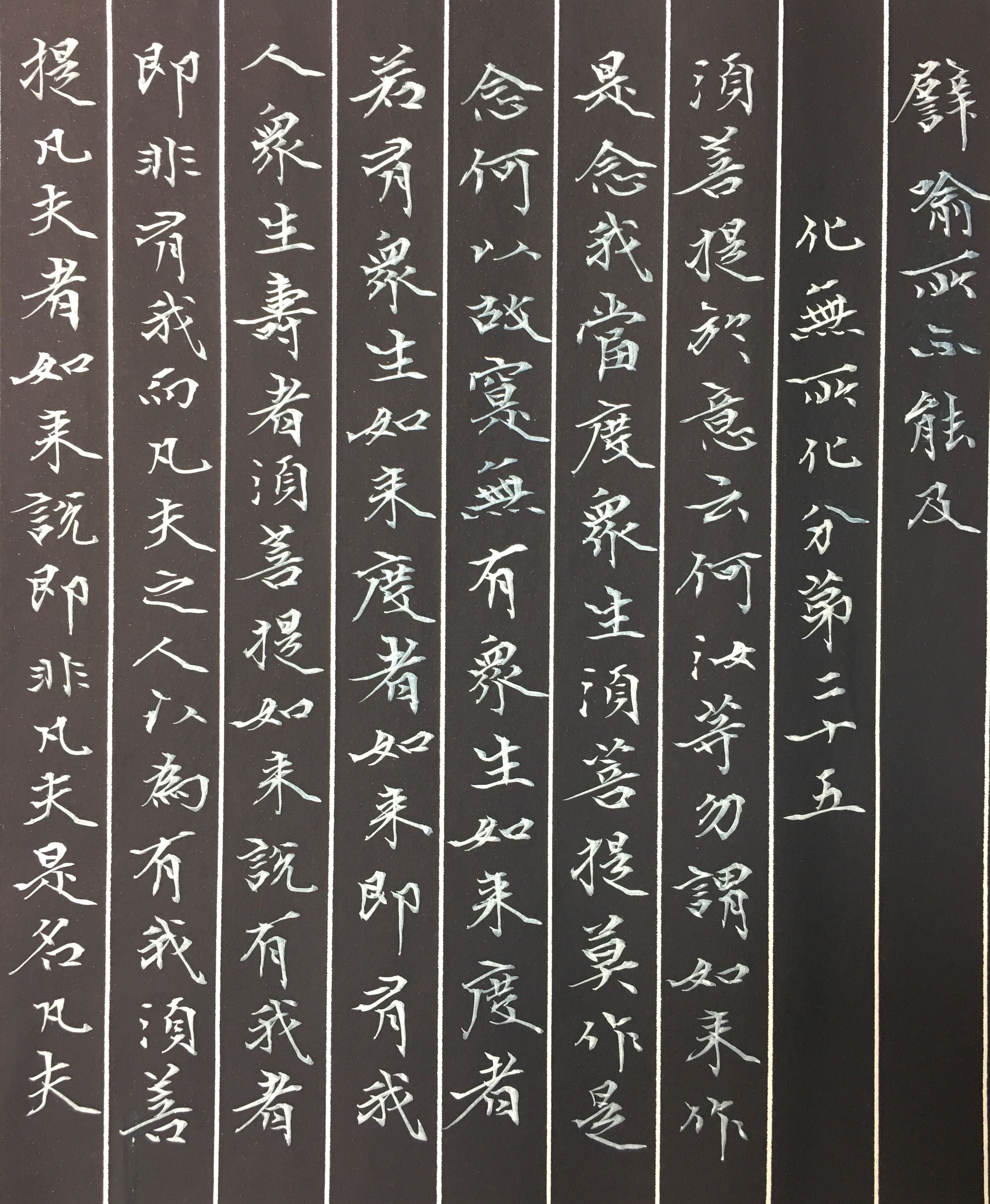 读圣贤智慧领悟老祖宗的智慧,书法醍醐灌顶