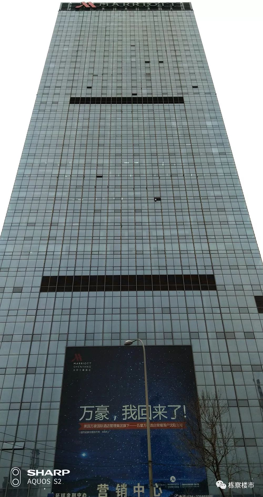 万豪，我回来了！沈城五星级酒店迎来“井喷”