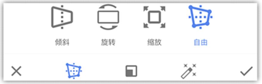 照片墙面p歪怎么修复,手机图片校正画面倾斜怎么办