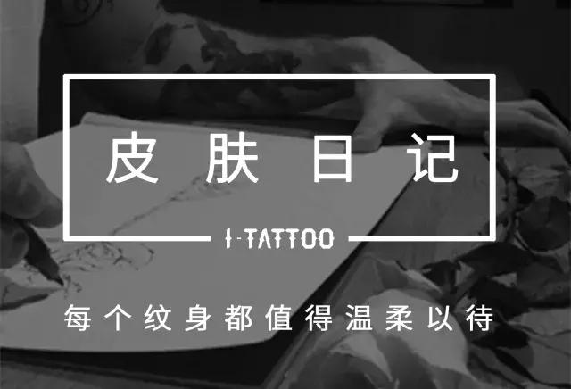 代表勇气和力量的图腾纹身,代表力量的纹身符号