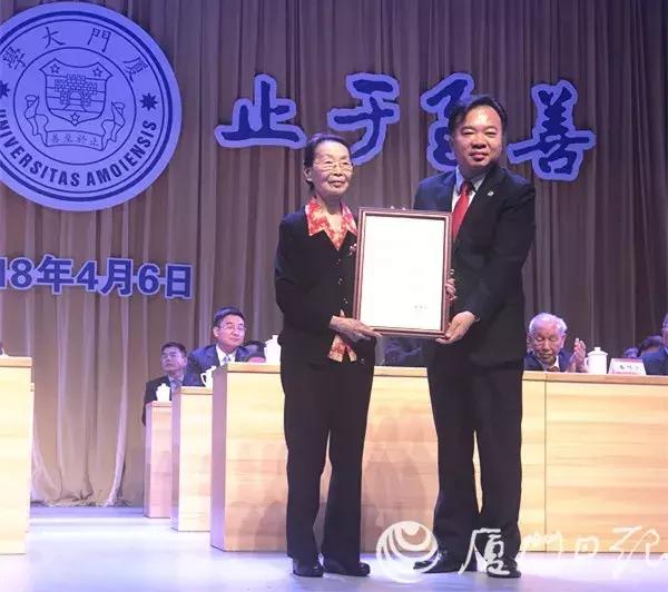 深圳大学40周年生日快乐,厦门大学95周年