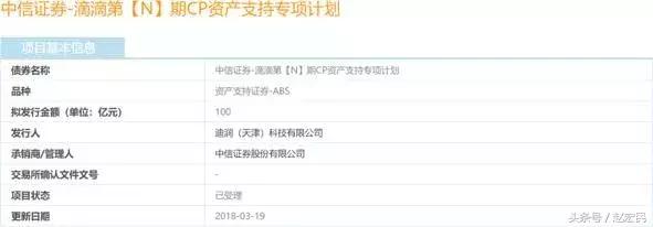 美团vs滴滴最新消息,滴滴外卖vs美团打车