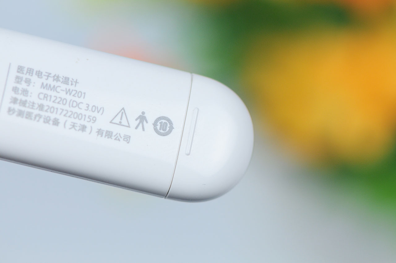 医院电子体温计家用精准,电子体温计20秒快速测量准不准