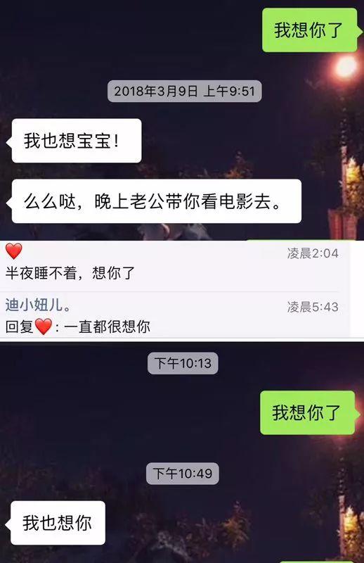 给男友发一句我想你了怎么发,一大早已婚男发我想你了怎么回复