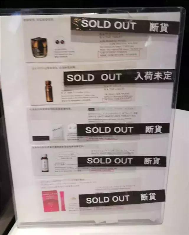 日本断货浪潮继续打响~SK-II、CPB、流金水有钱你也买不到！