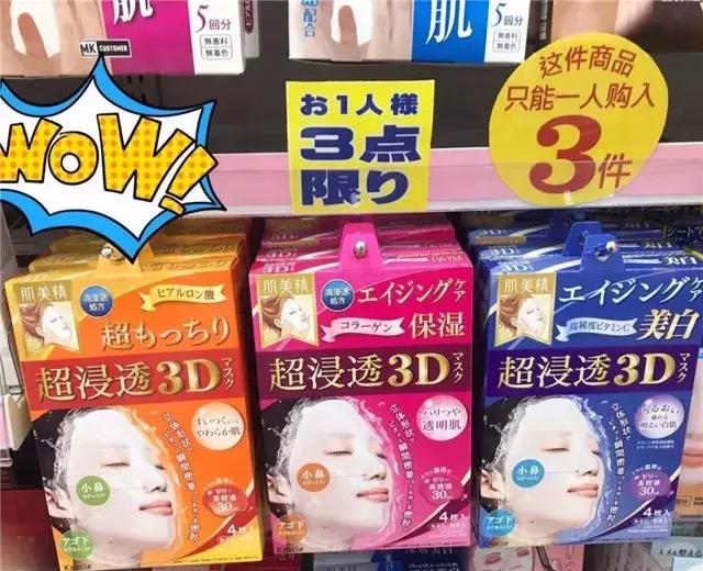 日本断货浪潮继续打响~SK-II、CPB、流金水有钱你也买不到！