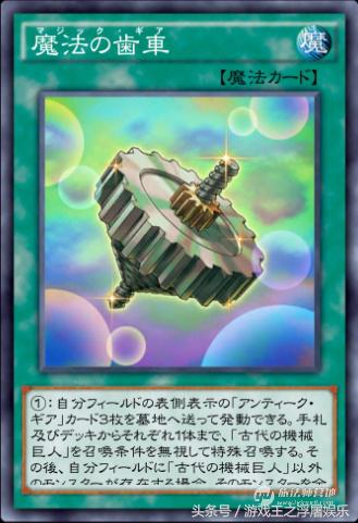 （浮屠娱乐）游戏王传说决斗者-库洛诺斯，古代机械光辉的崛起