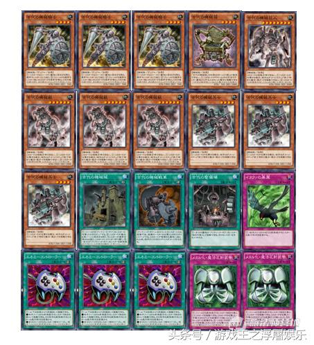 （浮屠娱乐）游戏王传说决斗者-库洛诺斯，古代机械光辉的崛起