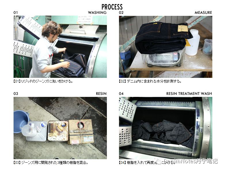 水洗牛也能养？日本有哪些值得入手的水洗牛仔裤？