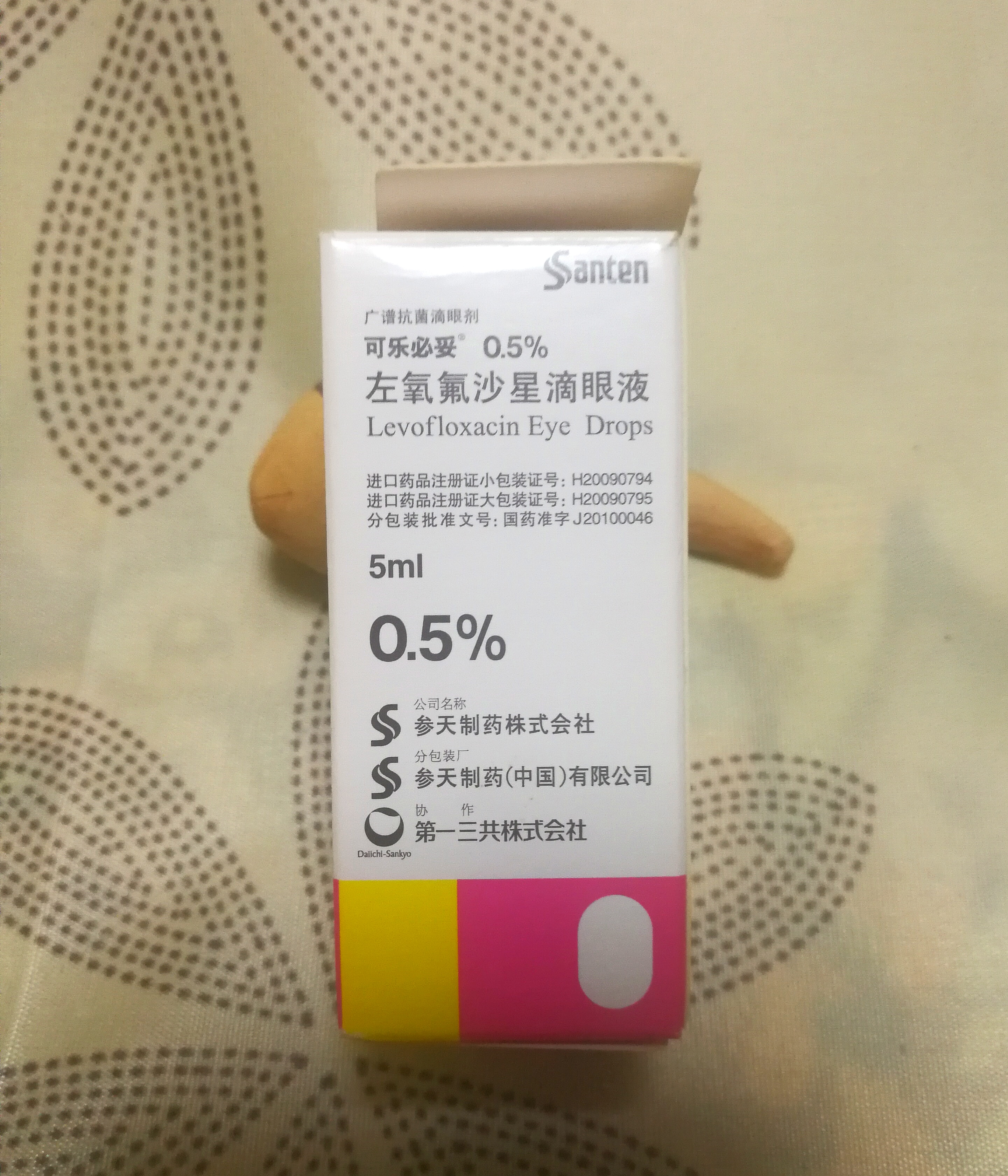 龙猫生病去哪里找医院治疗,龙猫肺炎的症状