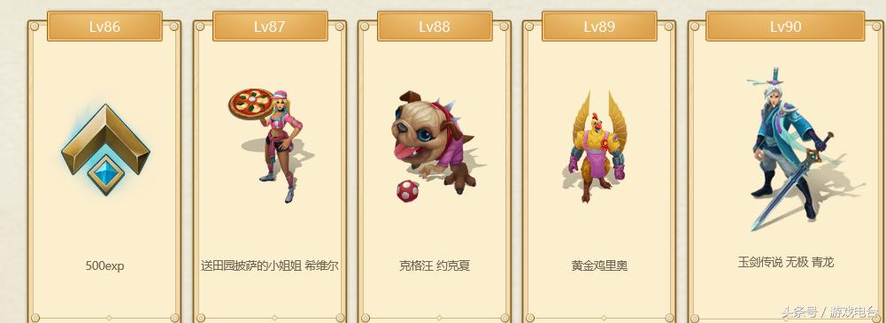 lol鸡里奥宝典皮肤,lol鸡里奥宝典没来得及领取奖励