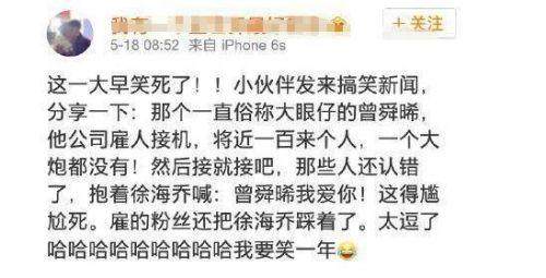 明星雇人接机,明星雇人接机价格