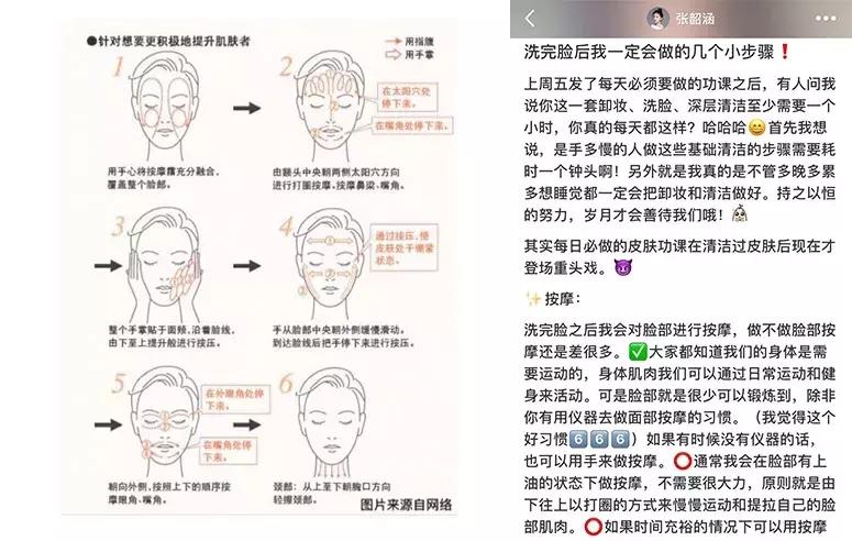 林允张韶涵洗脸视频 (张韶涵林允护肤方法)