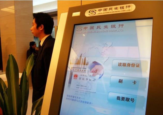 民生银行白金卡有必要用吗,民生银行白金卡才12000