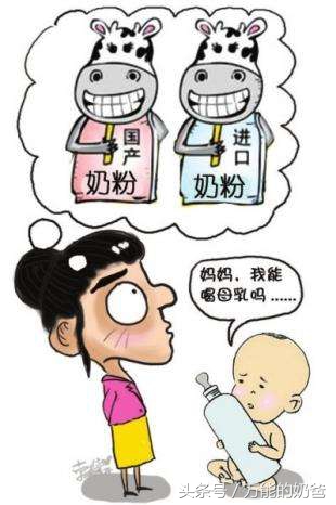 幼儿奶粉品牌如何选择好,洋奶粉为什么便宜
