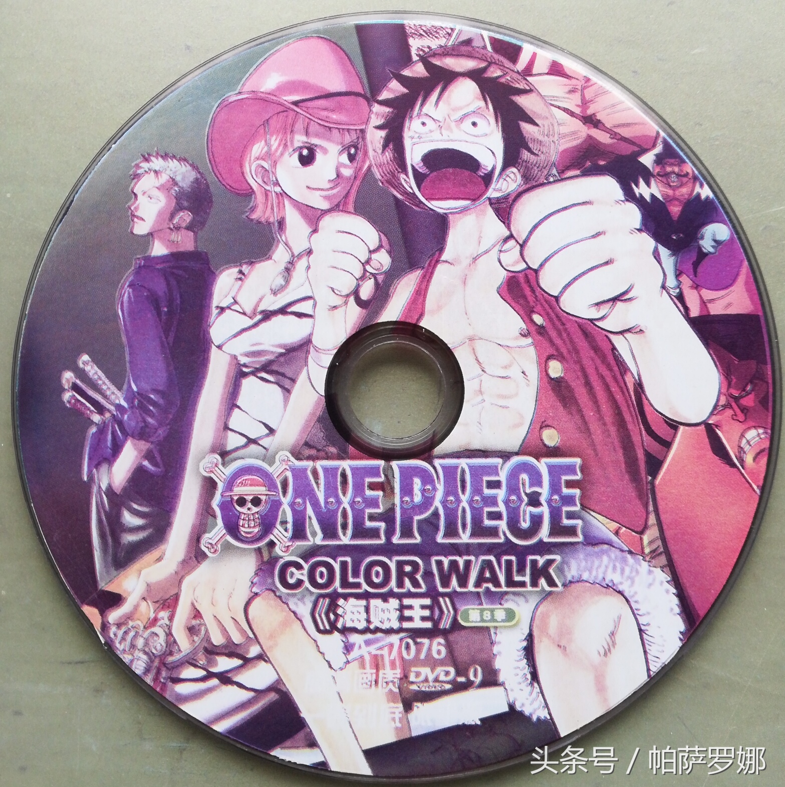 海贼王的所有封面图片,海贼王里那些经典画面