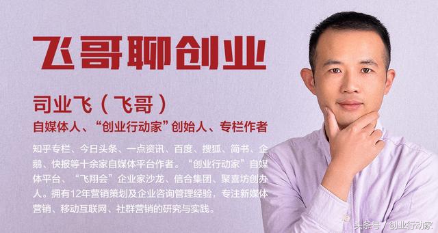 线上转线下营销推广方式,一个正确的营销推广该如何做