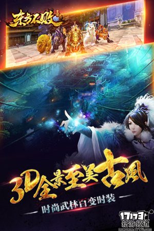 游玩不停本周手游开测推荐（4月4日-4月10日）