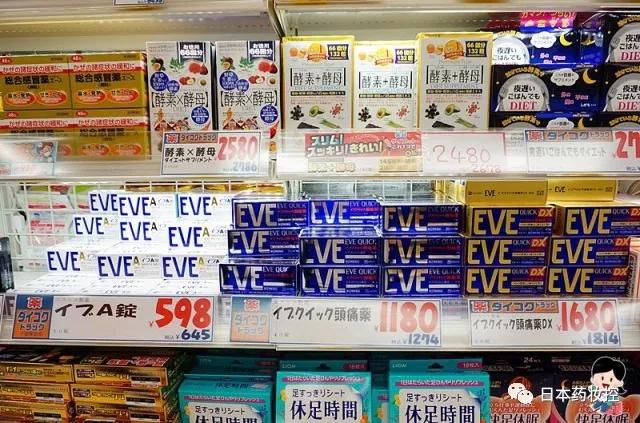日本药品没有几类药品标识,日本第2类药品和第3类药品的区别