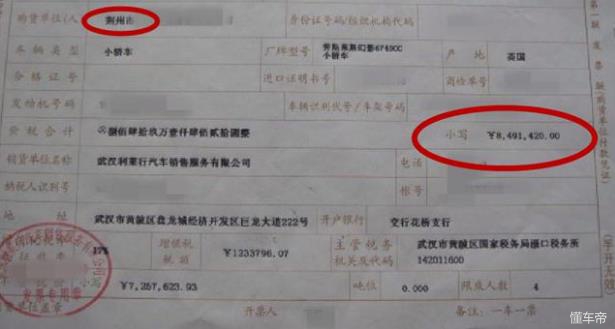 荆州最牛的豪车豪牌，最贵的落地1500万，平时你遇到过几辆？