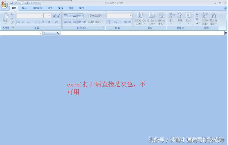 excel表格右键文件消失了,excel左上角怎么没有文件这个图标