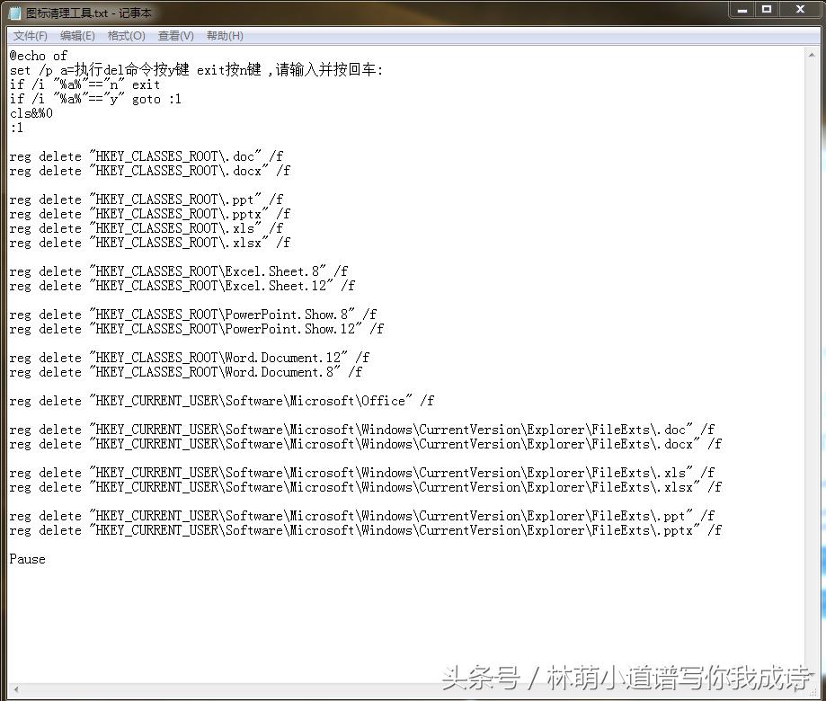 excel表格右键文件消失了,excel左上角怎么没有文件这个图标