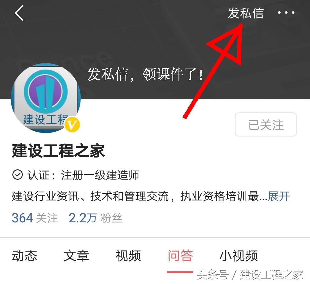 建造师每天学习多久,建造师如何学习