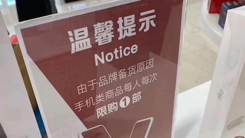 如何购买海南免税版iphone,拼多多和免税店买iPhone哪个便宜