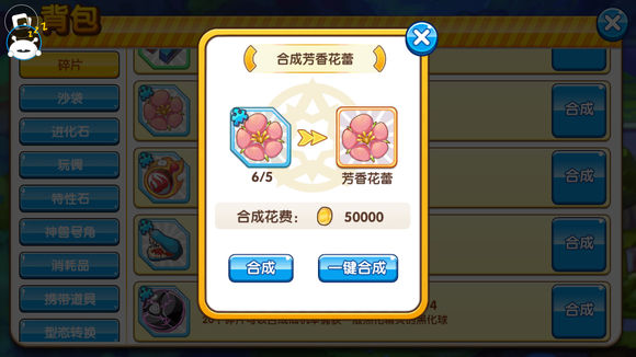 口袋妖怪复刻常磐森林梦幻,口袋妖怪复刻常磐森林