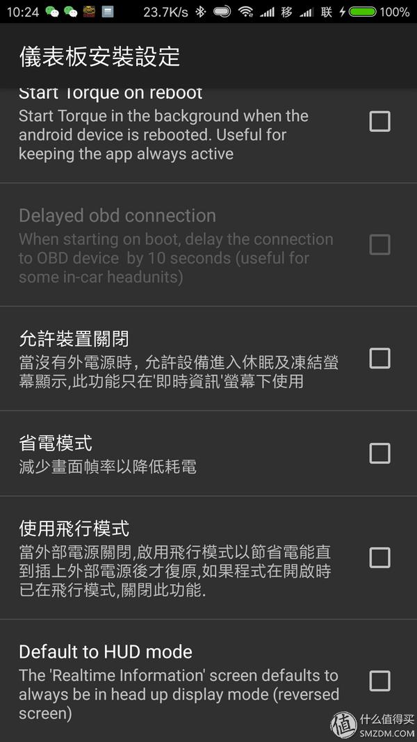最好用的obd车况检测软件,obd车况检测大师使用方法